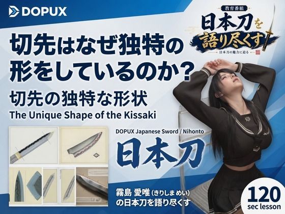 d 833915pl